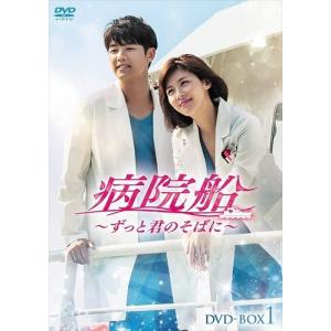 おまけCL付】新品 デリバリーマン〜幽霊専門タクシー始めました〜 DVD