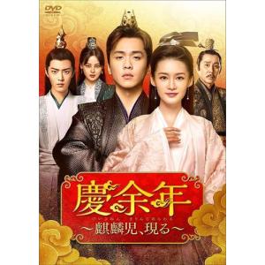 おまけCL付】新品 始まりは君の嘘 DVD-BOX2 / (9DVD) OPSDB895-SPO