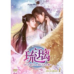 新品 大河ドラマ 光る君へ 総集編 / (3Blu-ray) NSBX-54467 : そふと屋