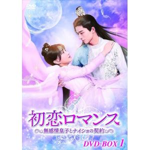 おまけCL付】新品 オオカミ君王[キング]とひつじ女王[クイーン] DVD