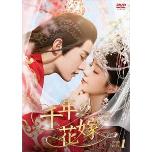 連続ドラマW-30 白暮のクロニクル DVD BOX [DVD] : ぐるぐる王国
