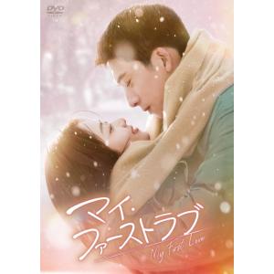 【おまけCL付】新品 マイ・ファーストラブ　DVD-BOX2 /  (7DVD) KEDV915-T...