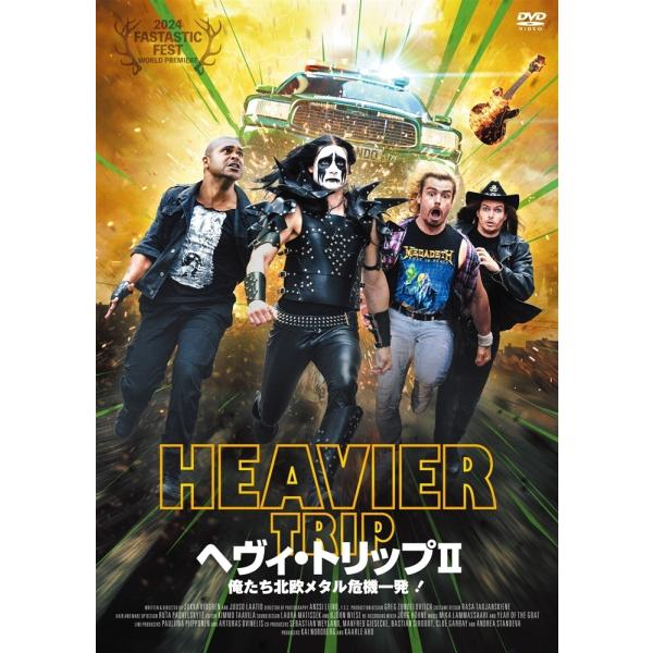 【おまけCL付】2026.08.05発売 ヘヴィ・トリップ2／俺たち北欧メタル危機一発！ / (DV...