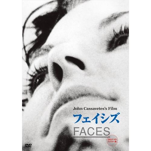 【おまけCL付】新品 フェイシズ /  (DVD) KIBF2724-KING