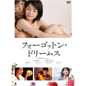 【おまけCL付】新品 フォーゴットン・ドリームス / 監督:日向朝子 (DVD) KIBF2903-KING