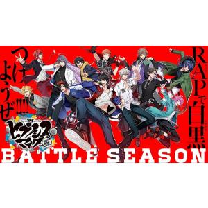 【おまけCL付】新品 Buster Bros!!! VS MAD TRIGGER CREW / オム...