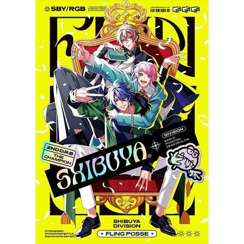 【おまけCL付】新品 2nd D.R.B優勝記念CD「キズアトがキズナとなる」 / Fling Po...