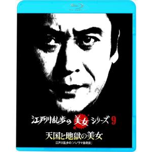 おまけCL付】新品 ファイトソング Blu-ray BOX / (4枚組Blu-ray) ASBDP