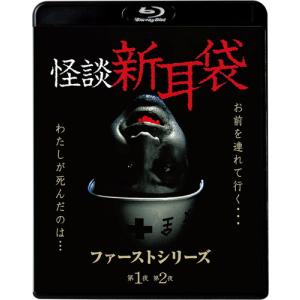 おまけCL付】新品 ほんとにあった!呪いのビデオ 110 / (DVD) BWD-3346