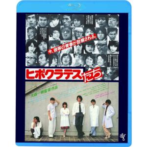 天然コケッコー スペシャル・エディション(Blu-ray Disc)/夏帆,岡田将