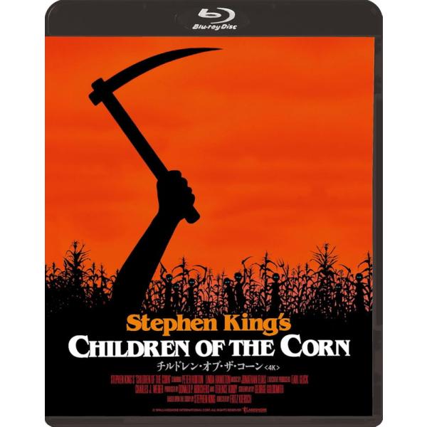 【おまけCL付】新品 チルドレン・オブ・ザ・コーン /  (Blu-ray) KIXF1925-KI...