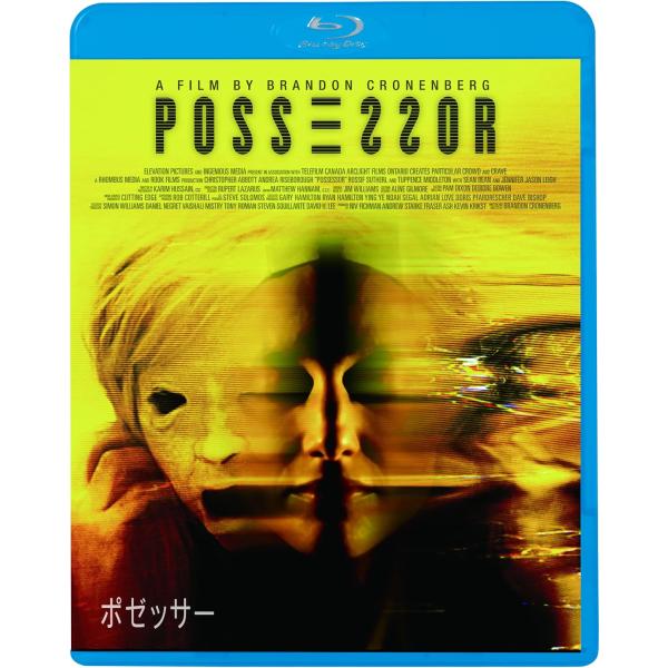 【おまけCL付】新品 ポゼッサー / (Blu-ray) KIXF2070