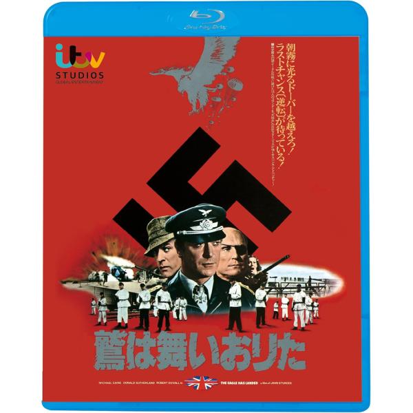 【おまけCL付】新品 鷲は舞いおりた / (Blu-ray) KIXF2090