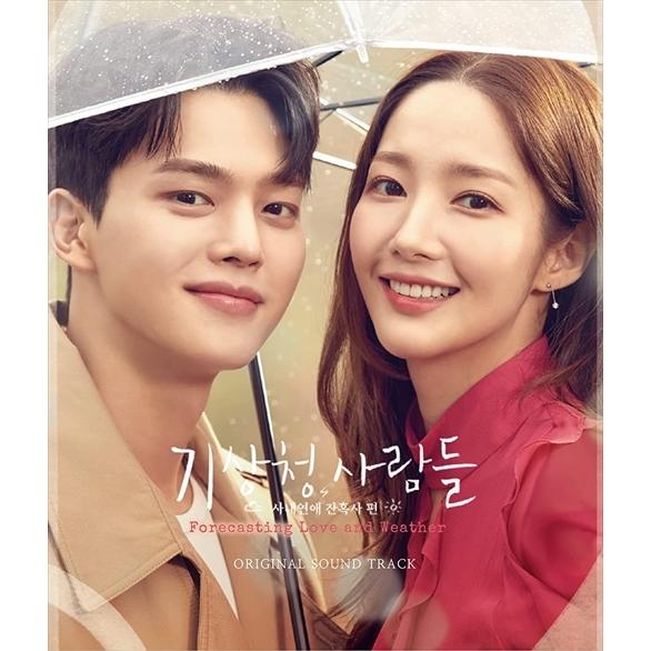 【おまけCL付】新品 気象庁の人々:社内恋愛は予測不能?! オリジナル・サウンドトラック / サント...