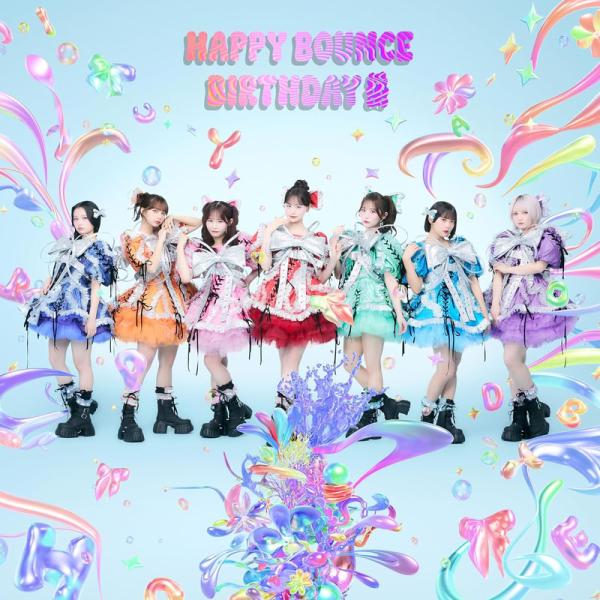 【おまけCL付】2026.04.22発売 HAPPY BOUNCE BIRTHDAY(初回生産限定盤...