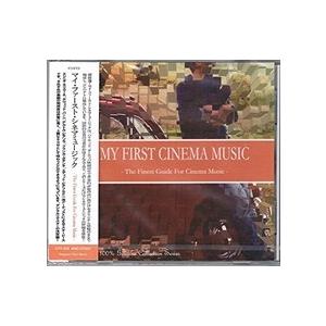 【おまけCL付】新品 マイ ファースト シネマミュージック エンニオ・モリコーネ デヴィッド・バーン...