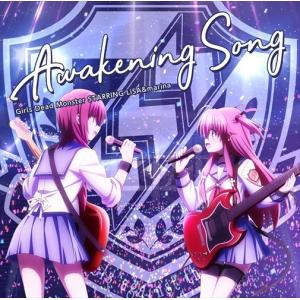 【おまけCL付】新品 Awakening Song / Girls Dead Monster STARRING LiSA&amp;marina / Girls Dead Monster STARRING LiSA&amp;marina (CDM) KSLA186-SK｜softya