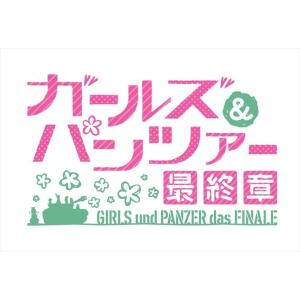 ガルパン ドラマcd Cd 音楽ソフト の商品一覧 通販 Yahoo ショッピング