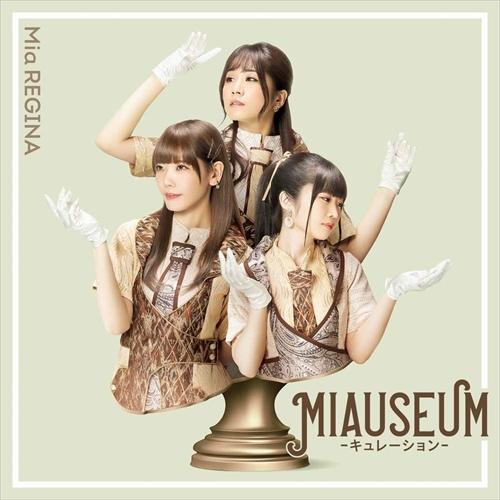 【おまけCL付】新品 MIAUSEUM -キュレーション- / Mia REGINA (CD+Blu...