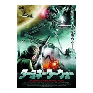 【おまけCL付】新品 ターミネーター・ウォー / （1DVD） LBX-626-ARC