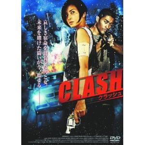 【おまけCL付】新品 クラッシュ / （1DVD） LBXC-001-ARC｜softya