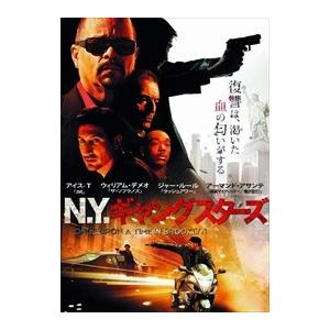 【おまけCL付】新品 N.Y.ギャングスターズ / (DVD) LBXC-704-ARC｜softya