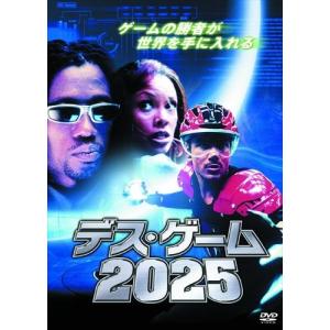 【おまけCL付】新品 デス・ゲーム2025 / (DVD) LBXS-024-ARC｜softya