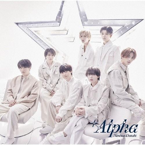 【おまけCL付】2024.06.12発売 +Alpha (通常盤) / なにわ男子 (CD) LCC...