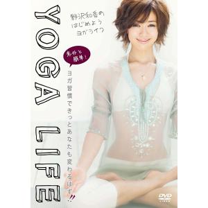 【おまけCL付】新品 野沢和香監修「野沢和香のは...の商品画像
