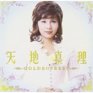 ソニーミュージック（Sony Music） 【特典あり】新品 天地真理 私は