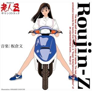 おまけCL付】新品 MAR6LE / 超学生 (CD) PCCA6266-SK : そふと屋