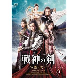戦神の剣〜霊域〜 DVD-BOX4 / (4枚組DVD-R) MX-069SD-DOD