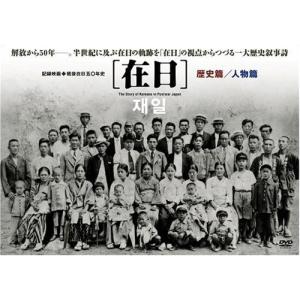 新品 西岡常一 社寺建築講座 DVD-BOX （DVD） MX-470S : そふと屋 