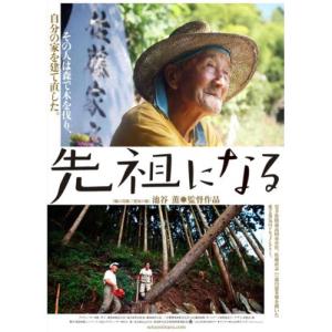 おまけCL付】新品 陸軍航空戦記~ビルマ篇~ 戦記映画復刻版