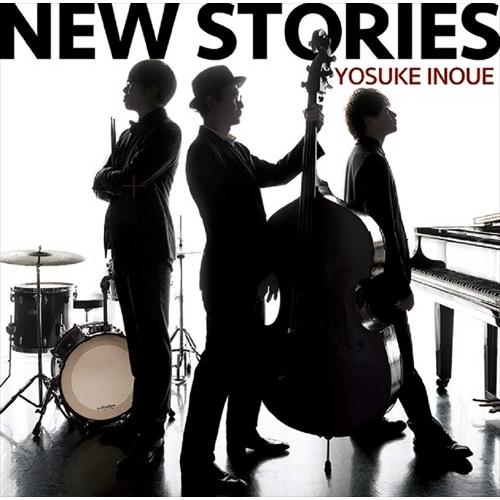 【おまけCL付】新品 ニュー・ストーリーズ / 井上陽介 (CD) MYCJ30662-SK