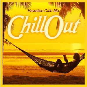 特典CL付】新品 CHILLOUT ~Island Lovers Mix~ / オムニバス （CD）NCS