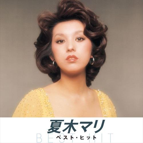【おまけCL付】新品 夏木 マリ / 夏木 マリ (CD) NKCD-8007