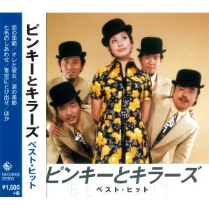 日本コロムビア 【おまけCL付】新品 弘田三枝子・プレミアム / 弘田