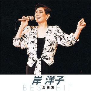 キングレコード 新品 高倉健 全曲集 (CD) NKCD-8032 : c.s.c Yahoo!店