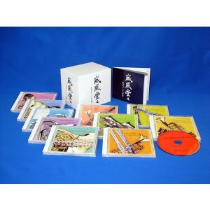 【おまけCL付】新品 威風堂々　世界のマーチ大全集 /  (10CD) NKCD7291-00-KI...