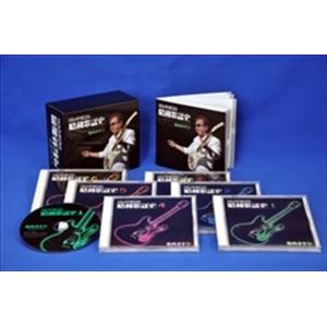 【おまけCL付】新品 エレキで綴る昭和歌謡史寺内タケシ、寺内タケシとブルージーンズ /  (6CD)...