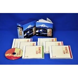 【おまけCL付】新品 日本唱歌大全集 /  (6CD) NKCD7591-96-KING