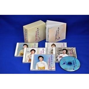 ユニバーサルミュージック 【おまけCL付】新品 小椋佳 大全集 CD5枚 +