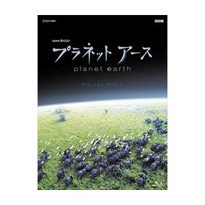 Nhkスペシャル プラネットアース 新価格版 ブルーレイ Box 1 4blu Ray Nsbx 227 Nhk そふと屋 Paypayモール店 通販 Paypayモール