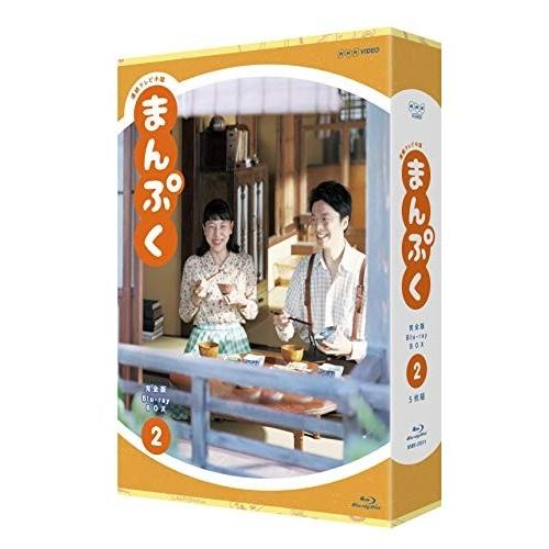 新品 連続テレビ小説 まんぷく 完全版 ブルーレイ BOX2 / (5Blu-ray) NSBX-2...