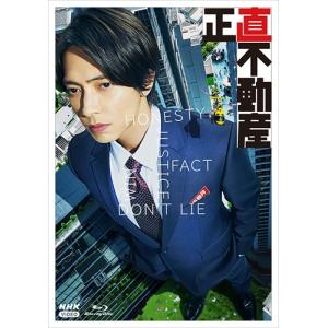 連続ドラマW 東野圭吾 「ダイイング・アイ」Blu-ray BOX 新品