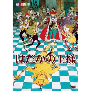 おまけCL付】新品 ミュージカル『憂国のモリアーティ』Op.4