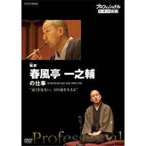 おまけCL付】 白い荒野 コレクターズDVD(昭和の名作ライブラリー 第159
