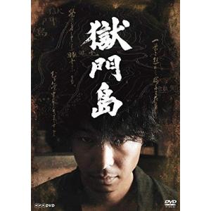 新品 獄門島 / (DVD) NSDS-23954-NHK｜softya
