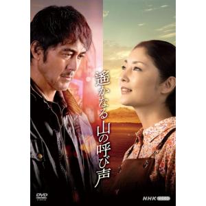 NHKエンタープライズ 新品 連続テレビ小説 おかえりモネ 完全版 BOX2